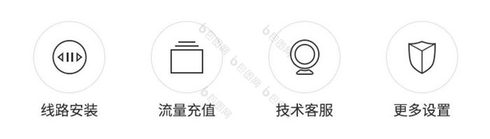 蓝色简约大气手机流量助手app首页移动页