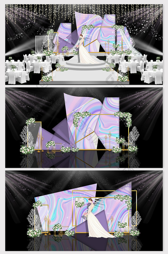 唯美清新香芋紫色多边形婚礼效果图