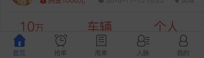 会员开通弹窗app页面ui弹窗活动蓝色