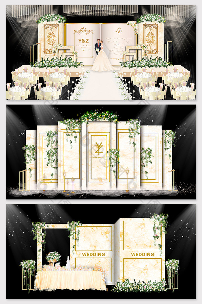 简约香槟色婚礼舞台效果图图片图片