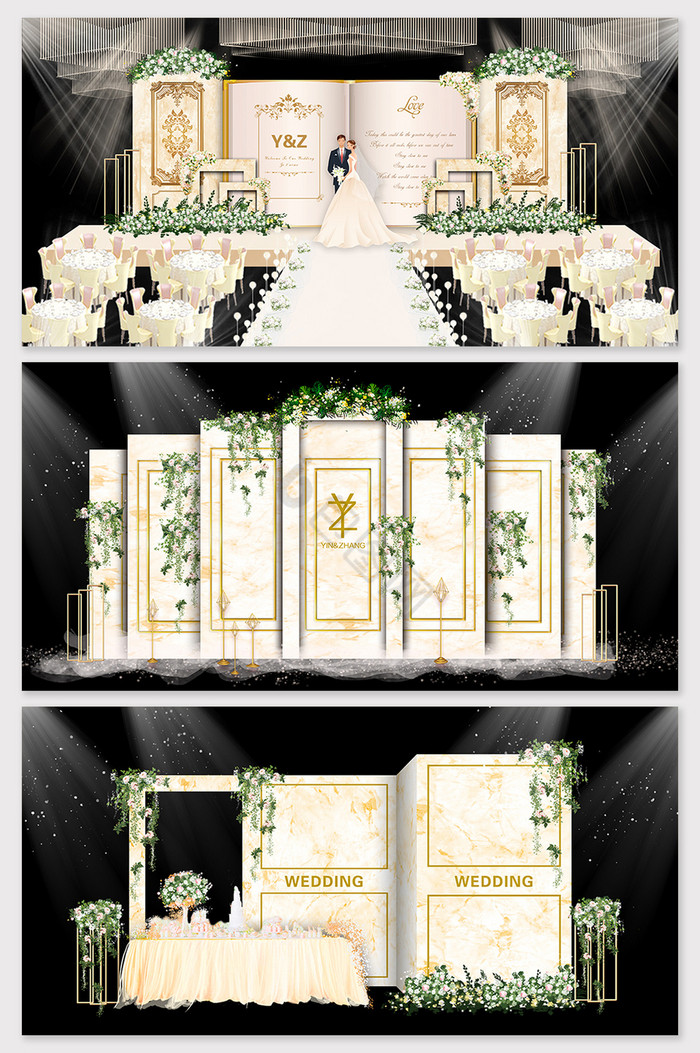简约香槟色婚礼舞台效果图图片