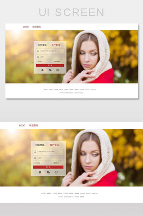 简约大气红色女装商城登录PC端网页界面