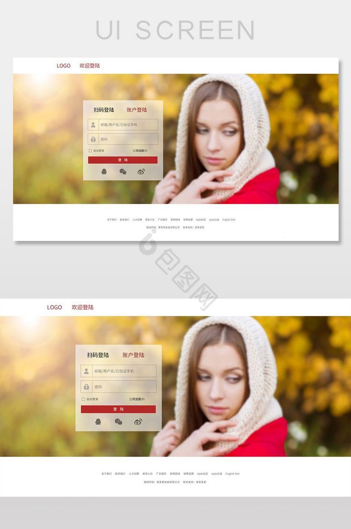 简约大气红色女装商城登录PC端网页界面图片