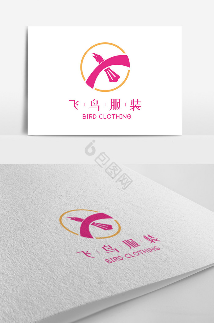 飞鸟服装logo模板图片