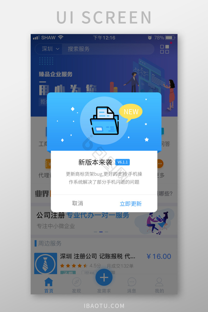 新版本图片-新版本图片模板