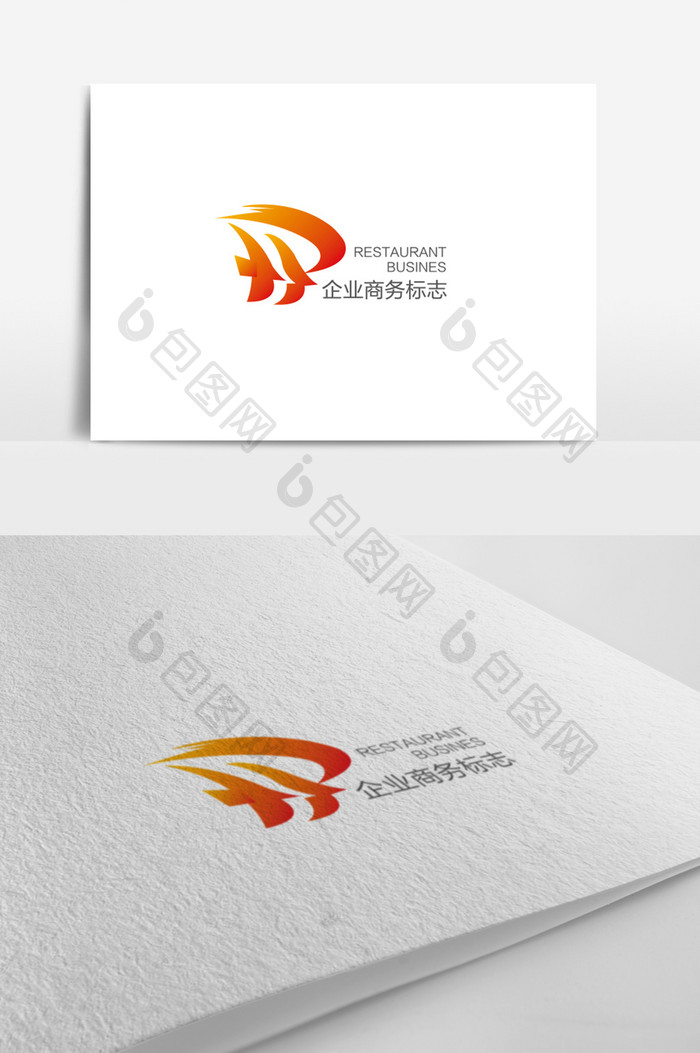 高端大气企业商务logo设计模板