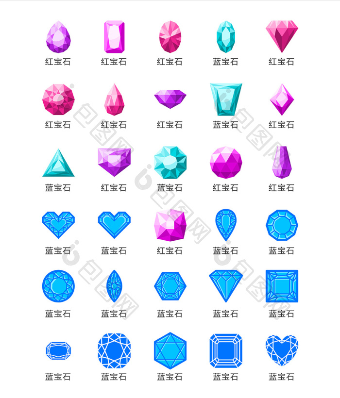 【珠宝宝石图标矢量ui素材icon】图片下载-包图网