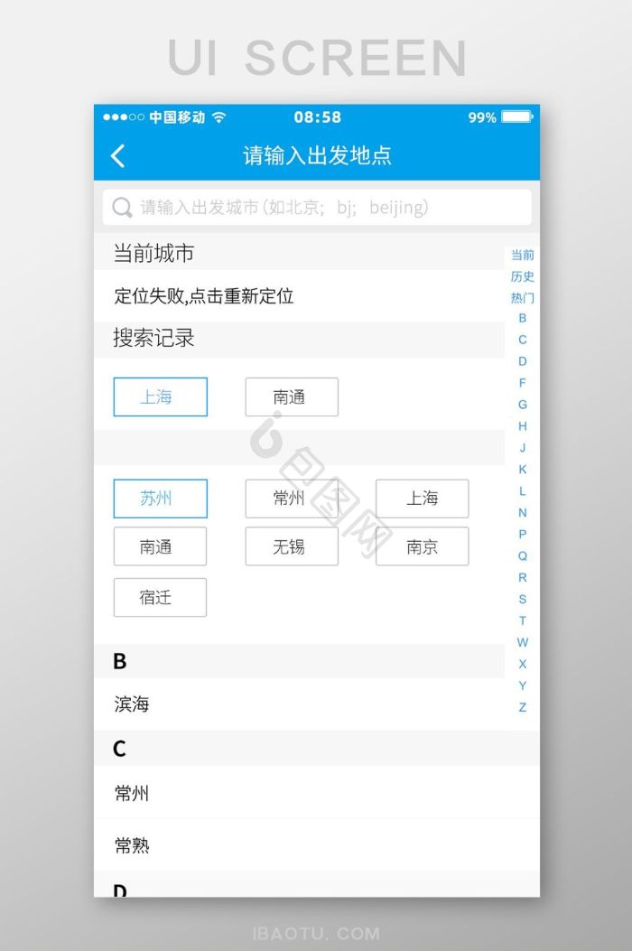 地点定位图片-地点定位素材免费下载-包图网