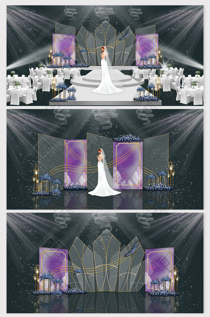 高端大气紫色唯美屏风纱幔婚礼效果图