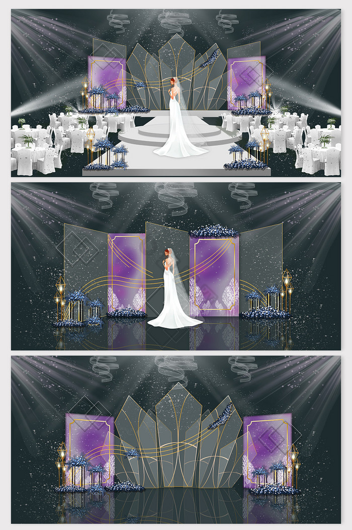 高端大气紫色唯美屏风纱幔婚礼效果图图片