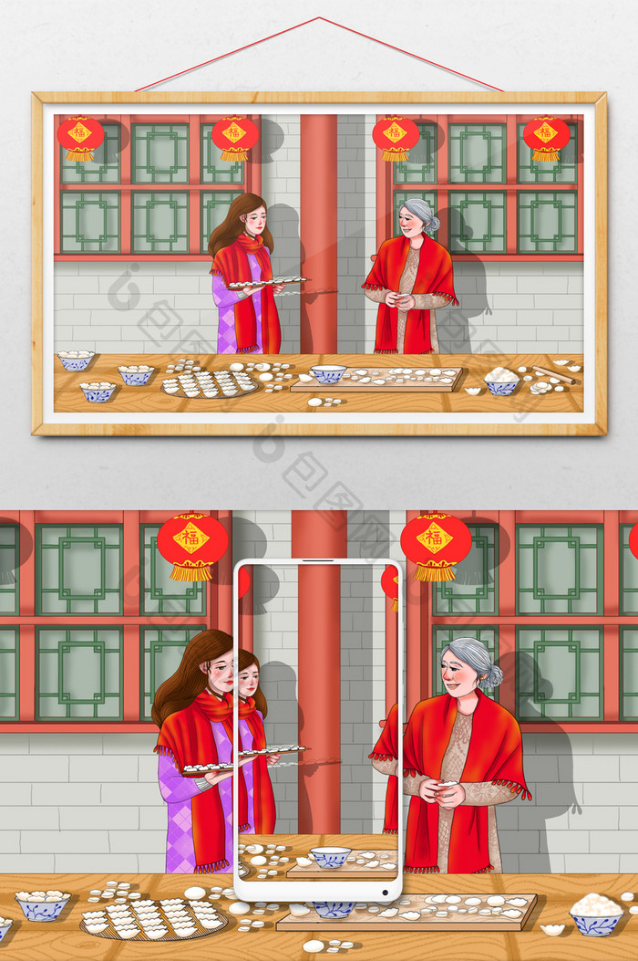 红色喜庆中国风新年团圆包饺子插画