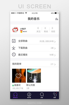 深紫色扁平音乐APP首页UI界面设计