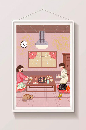 粉红情侣冬季烤肉聚餐唯美扁平卡通插画