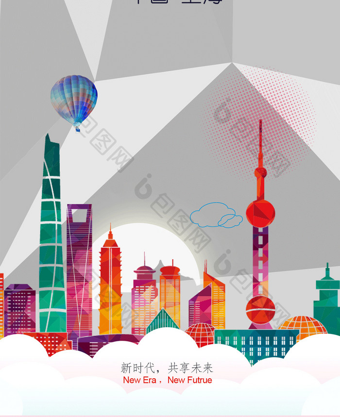中国国际进口博览会手机配图