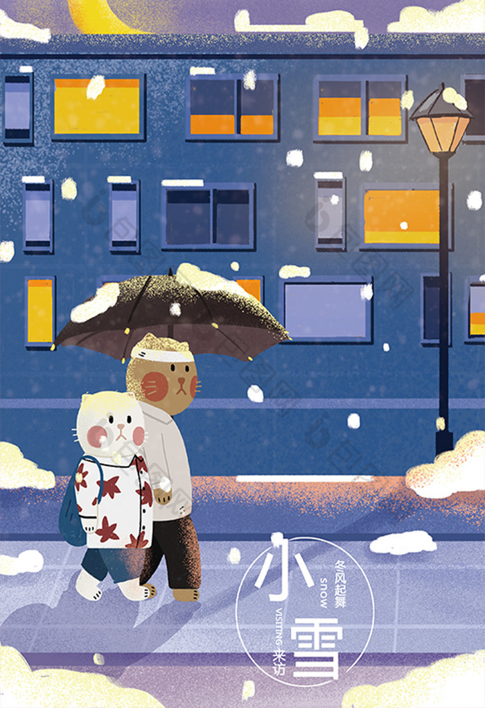 冬至雪景猫咪卡通手绘房子扁平插画