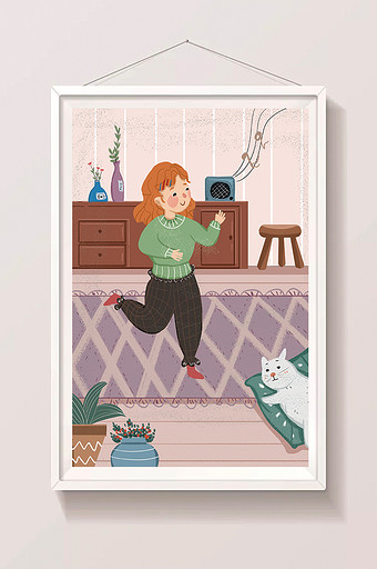 客厅小女孩跳舞自嗨快乐生活插画图片