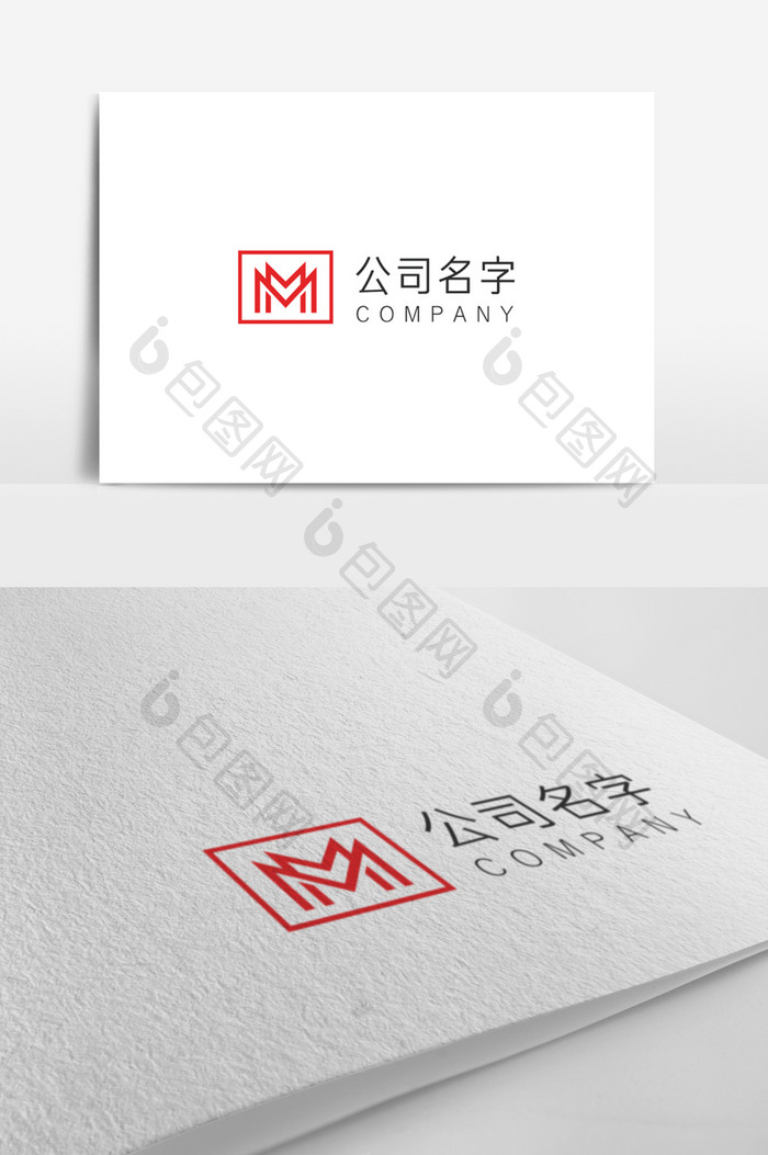 红色简单大气商务公司logo标志