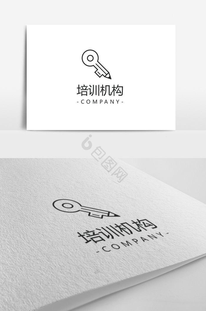 培训机构logo标志图片