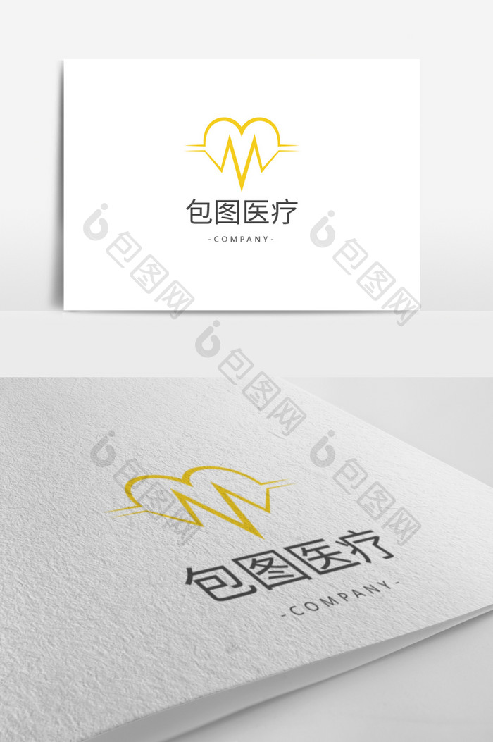 黄色医疗保健卫生logo标志