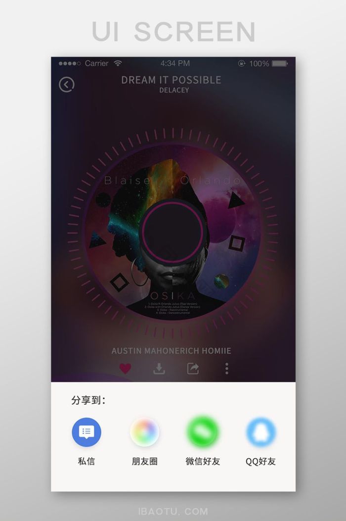 音乐app界面-音乐app界面设计图片-包图网