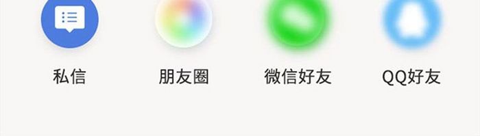 紫色渐变音乐APP歌词分享UI移动界面