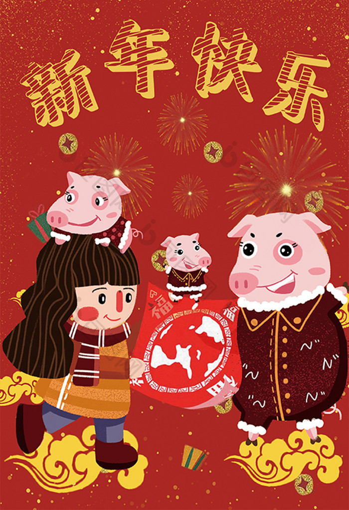 红色喜庆春节猪年福猪插画