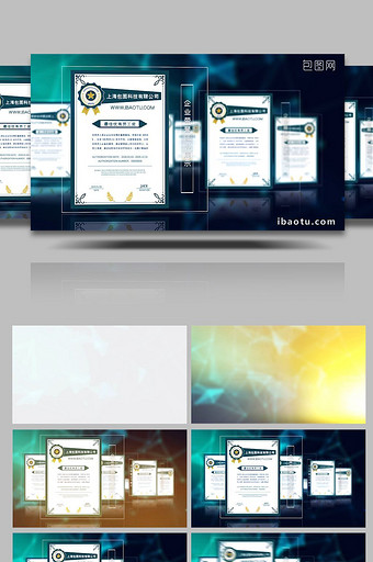 三维空间企业公司荣誉证书展示AE模板图片
