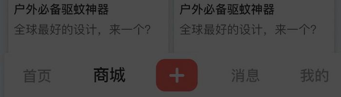 确认离开此页面APP弹窗UI移动界面