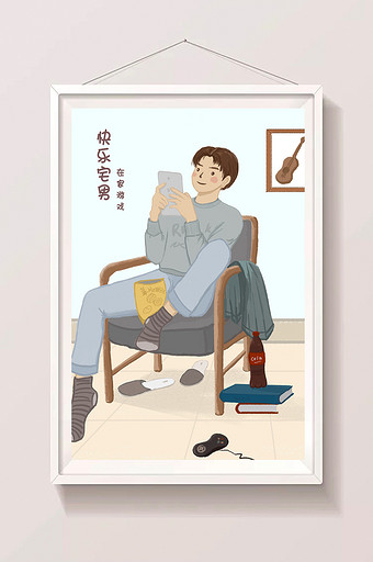 扁平风卡通画快乐宅男生活男孩玩游戏插画图片