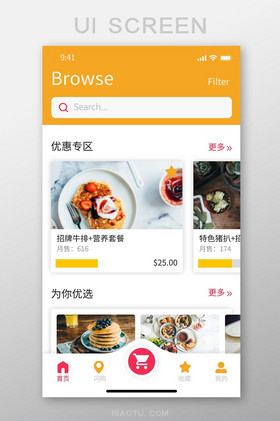 越南有没有团购app-越南买东西软件