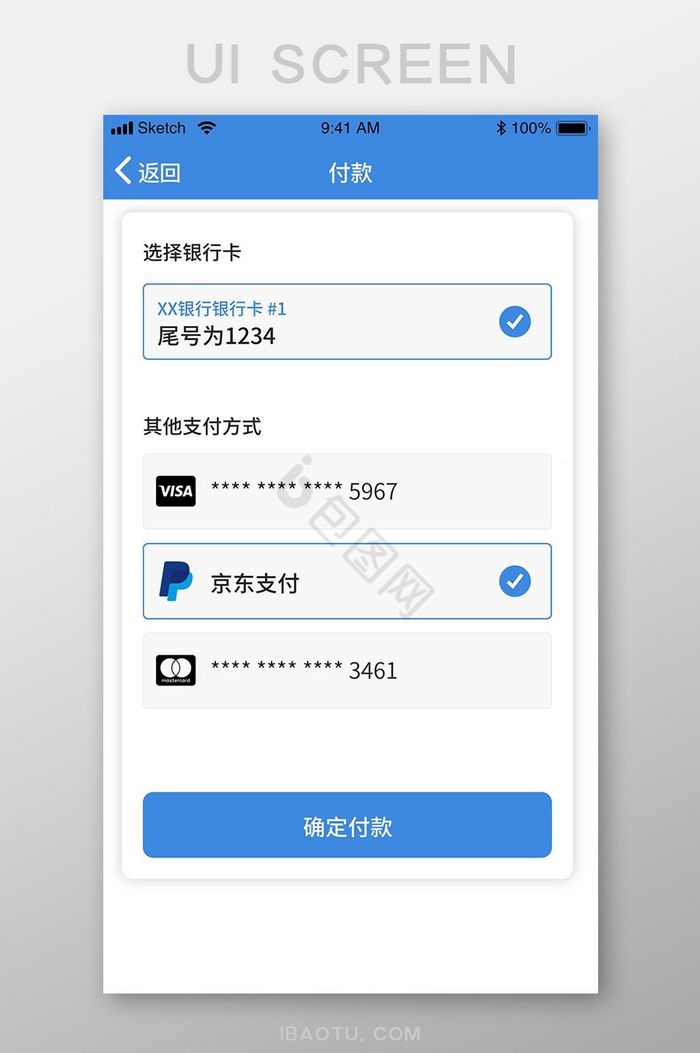 信用卡app买手机怎么分期付款(信用卡app上分期买手机需要先付钱吗)