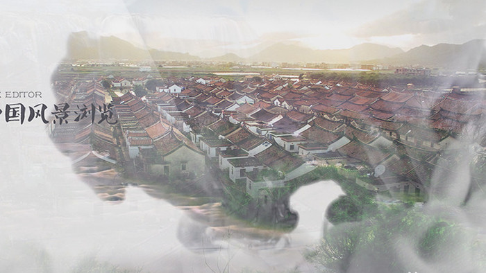 中国风水墨风景浏览图文展示PR模板