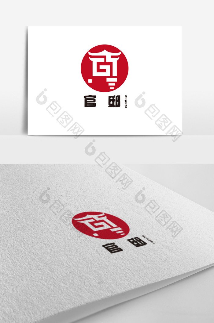 红色大气房地产logo标志设计