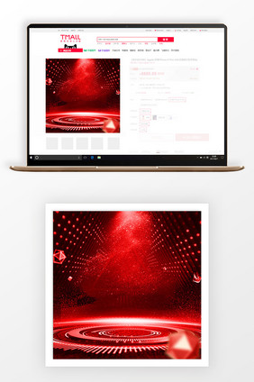 红色科技双十二大促主图背景