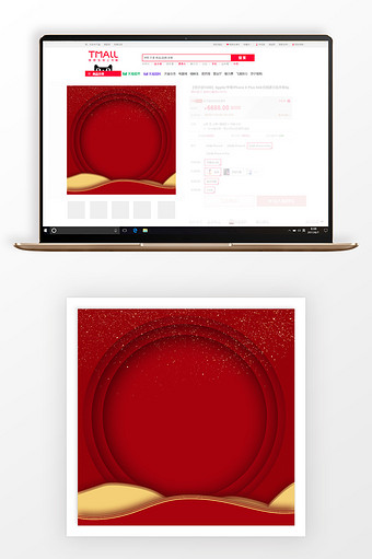 红色大气双十二商品促销主图背景图片