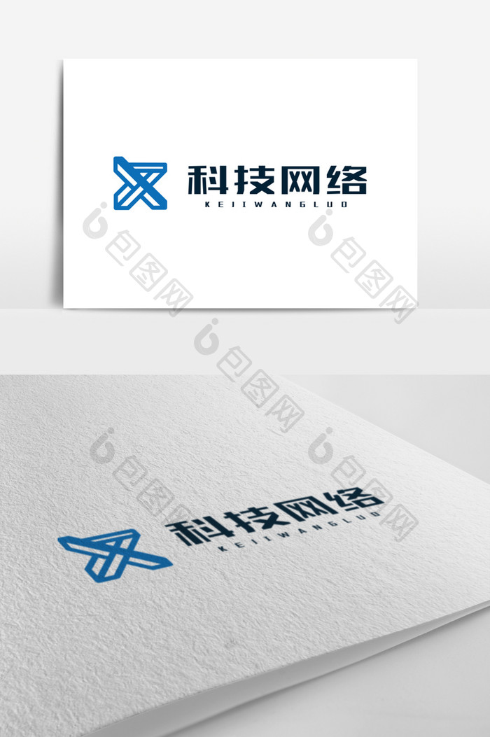 简介时尚大气X科技网络公司logo设计