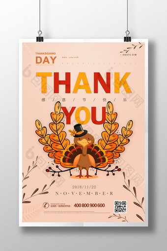 感恩节手绘火鸡海报图片