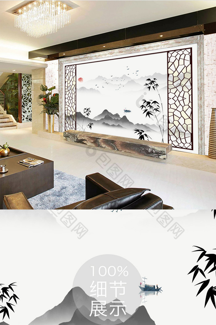 中式抽象意境水墨山水竹子电视背景墙