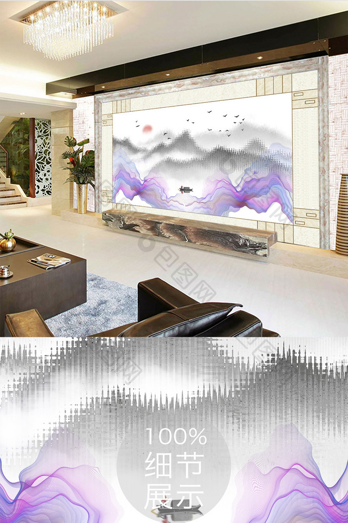 中式抽象意境水墨山水抽象线条电视背景墙