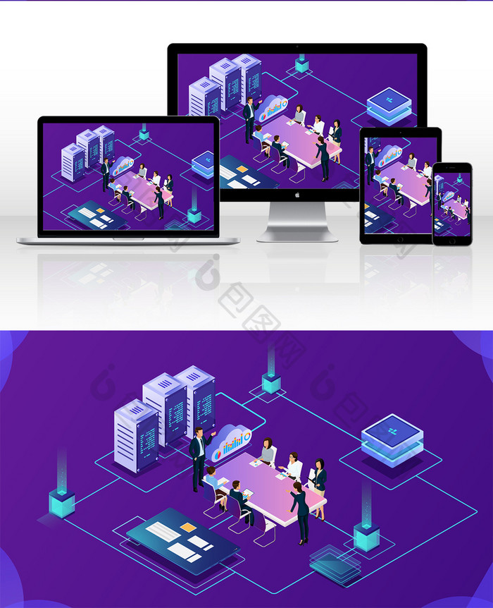 紫色科技商务办公插画