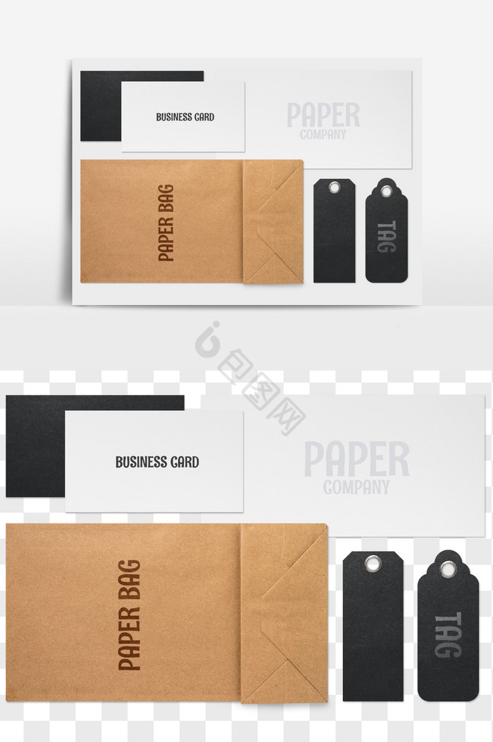 包装袋标签PNG文件标签抠图PNG