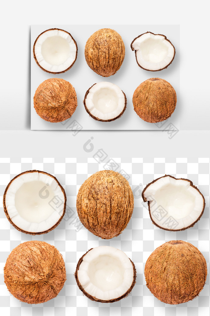 椰子食品PNG文件食品抠图PNG图图片图片