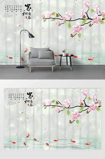 现代家和富贵花朵背景墙图片