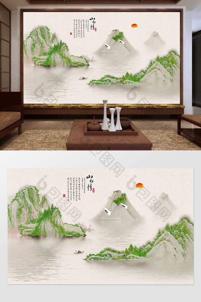 中国风创意山水背景墙
