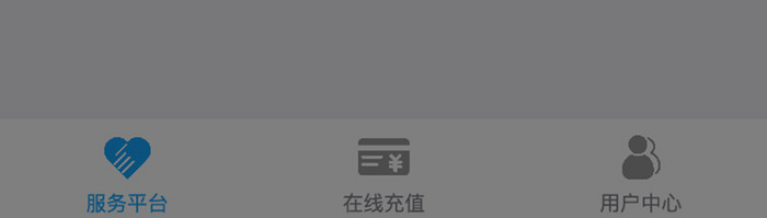 紫色扁平企业APP活动弹窗UI界面设计