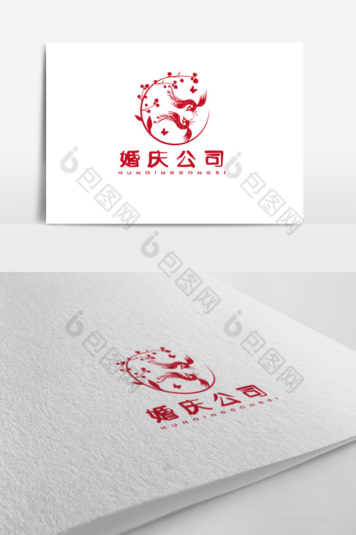 红色中国风婚庆行业logo标志设计