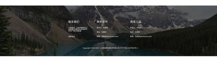 简介大气旅游官网UI网页界面