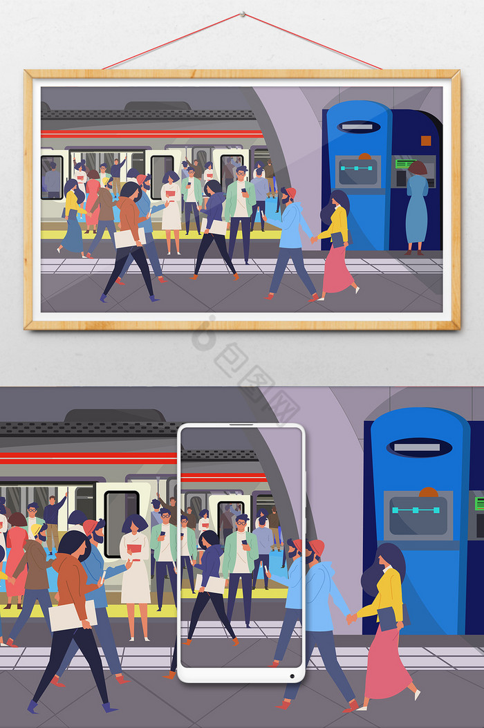 坐地铁回家动车城市交通插画图片