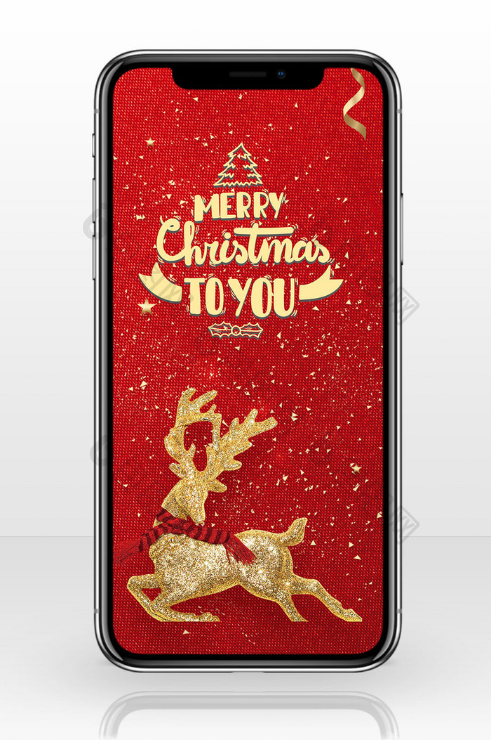 圣诞节的手机海报