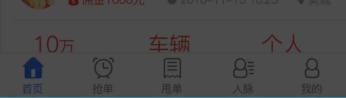 礼包弹窗app页面ui神秘弹窗活动红色